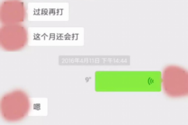 西宁对付老赖：刘小姐被老赖拖欠货款