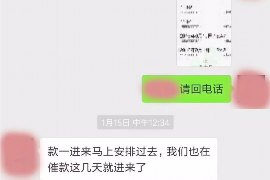 西宁西宁的要账公司在催收过程中的策略和技巧有哪些？